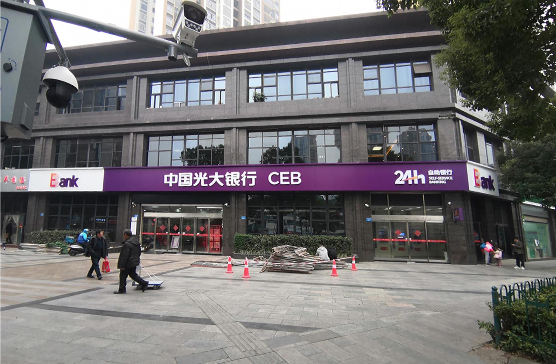 中國(guó)光大銀行門(mén)楣