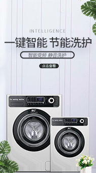 辦公電器
